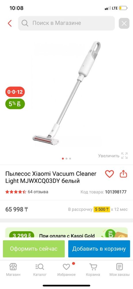 Продам пылесос в отдтчном состоянии