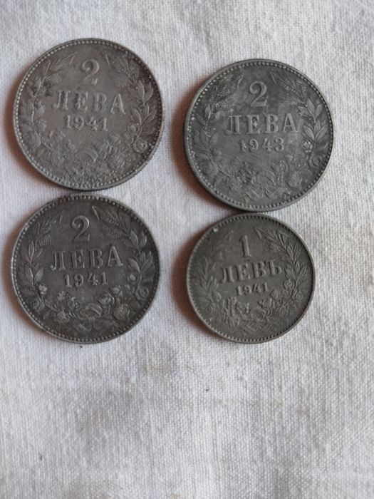 Български монети 1941