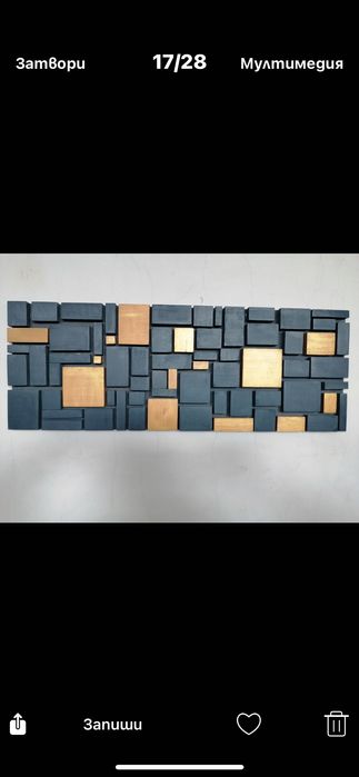 Интериорна декорация