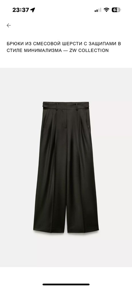 Zara одежда разная