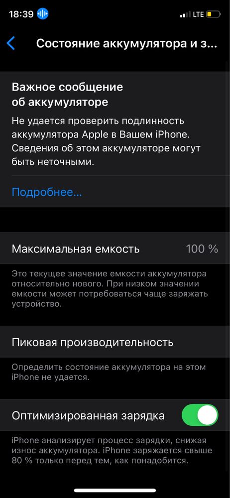 Iphone Xs toza tel ogan odam mazza qb ishlatadi