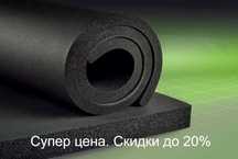 Поролон (Paralon/porolon) для мебели, стройки, производства, акустики
