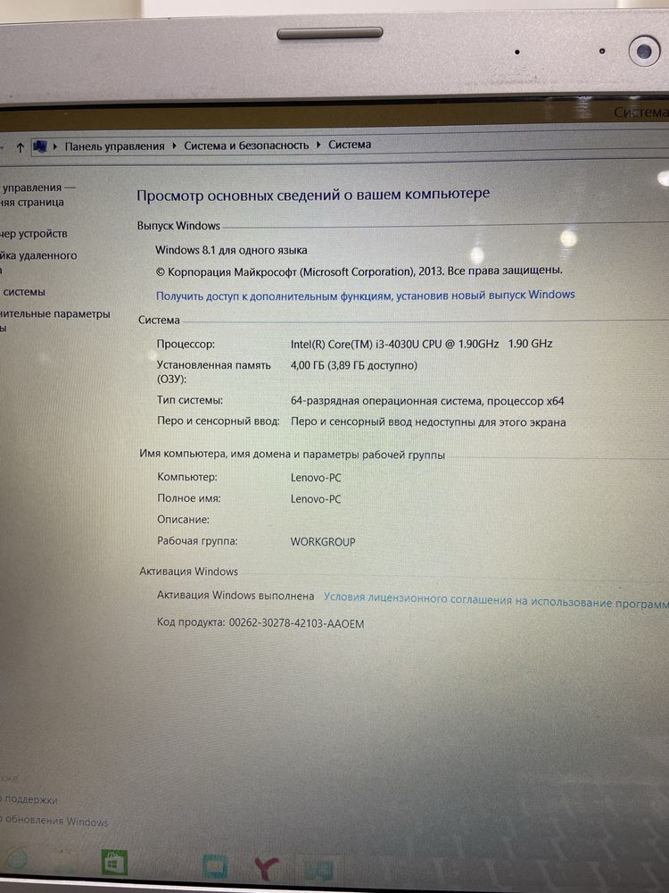 Ноутбук Lenovo Z50-70 Intel Core i3