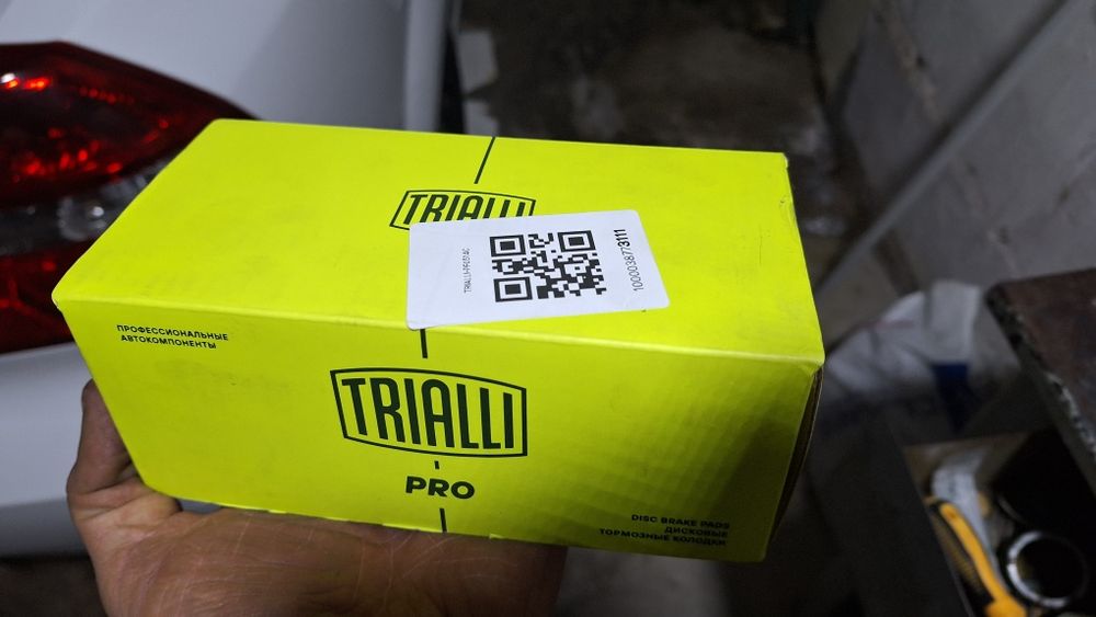 колодки тормозные Gentra Nexia3  Trialli