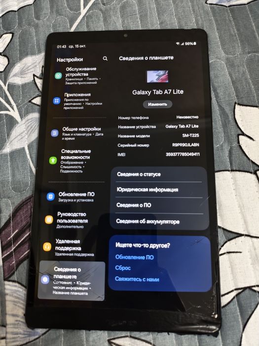 Samsung Galaxy Tab A7 Lite