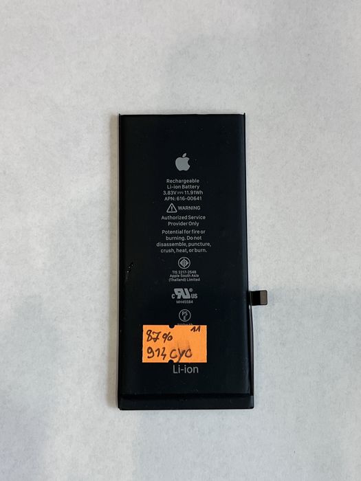 Baterie originala second hand iPhone 11