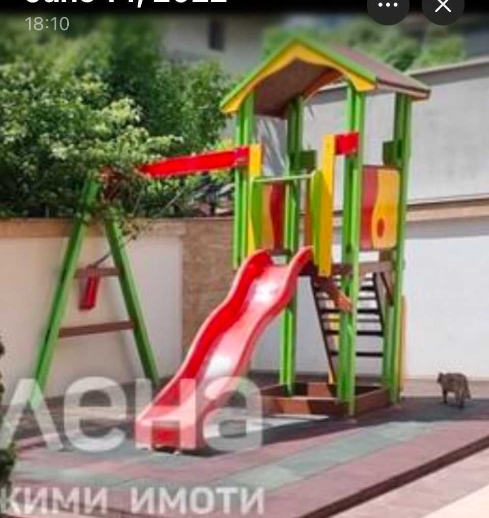 Катерушка,люлка и пързалка на половин цена