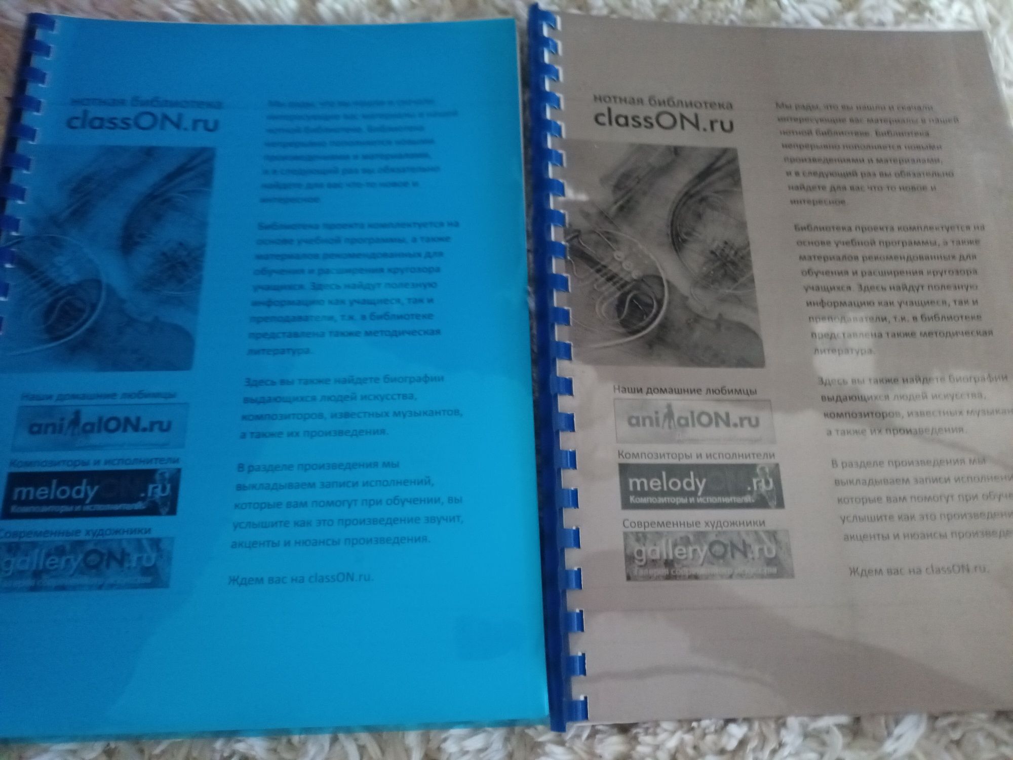 Калинина 2-7 класс учебники тетради.