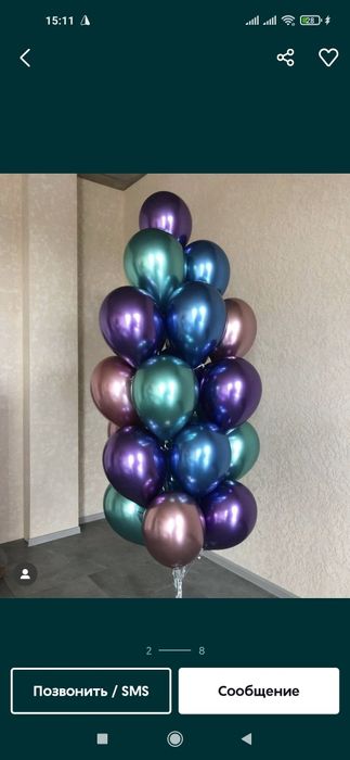 Воздушный шарики шары uchar shar vozdushniy Shar гелиевые шар