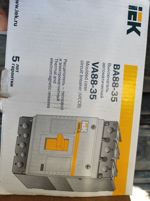 Автоматический выключатель 250 А