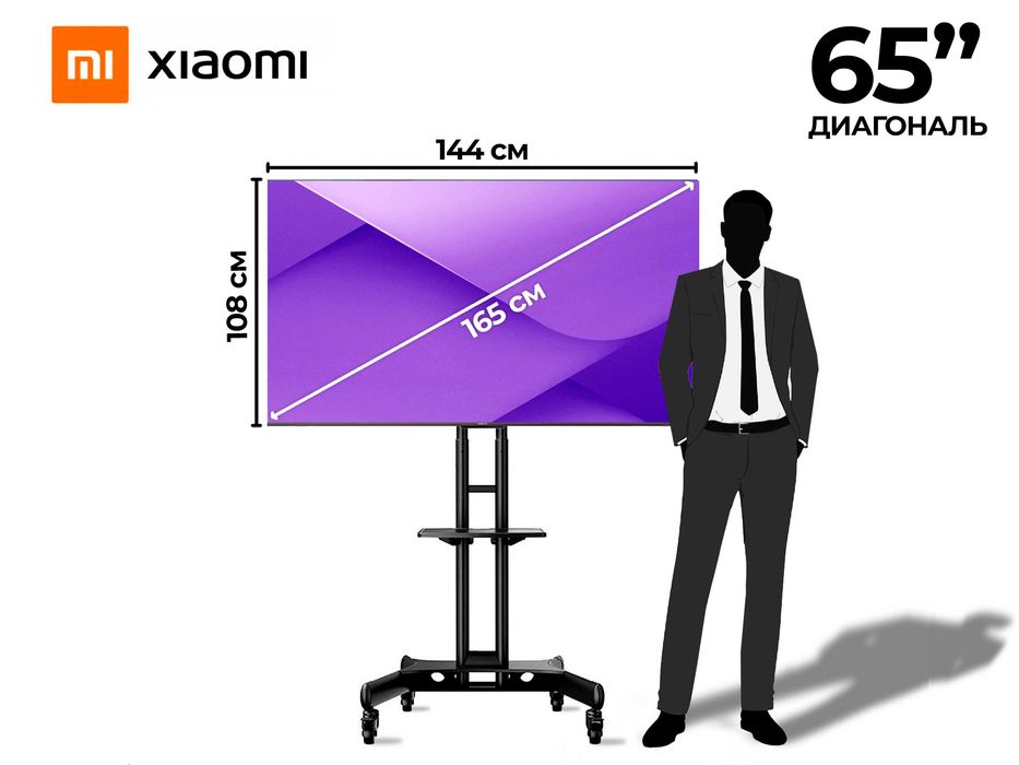 Аренда телевизора от 55 до 100 дюймов на стойке в Алматы