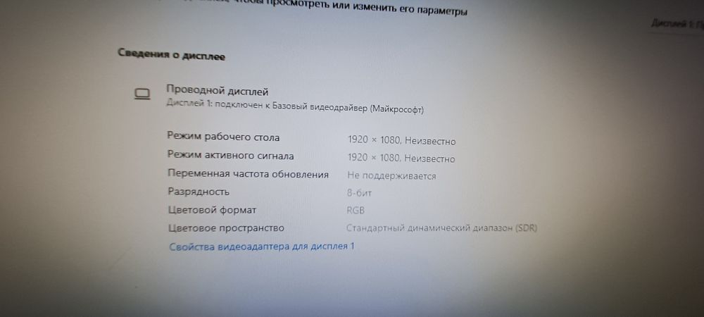 Монитор Dell E2216H