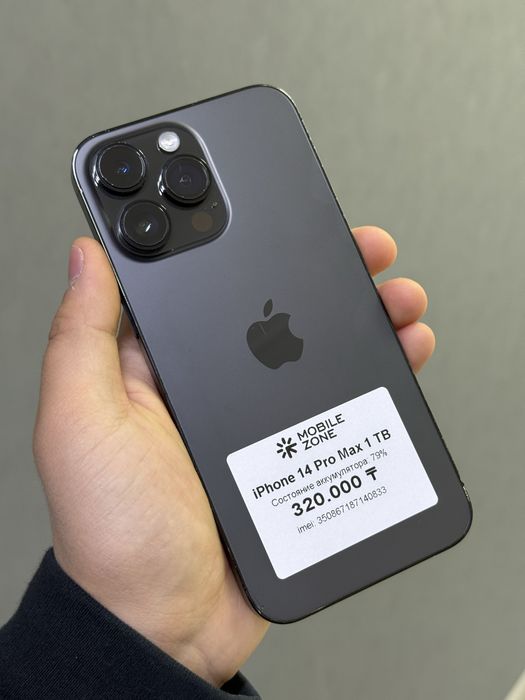 iPhone 14 Pro Max 1 TB | Mobile Zone