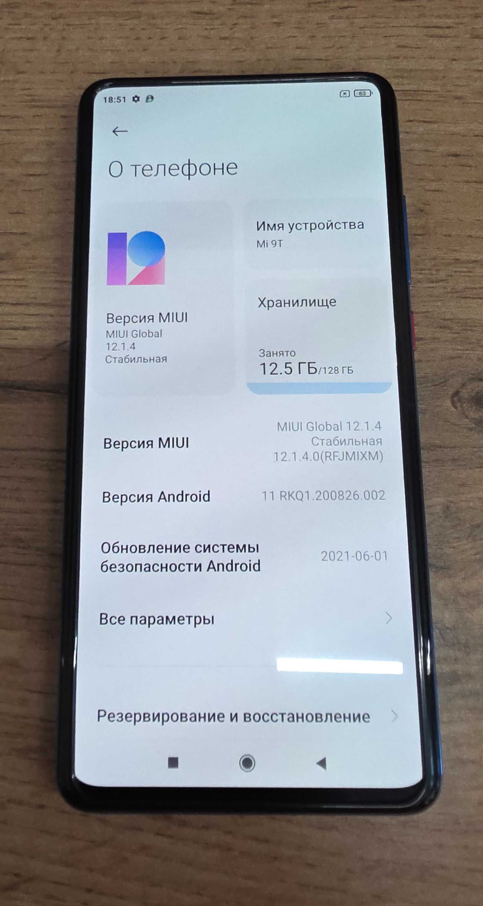 Xiaomi Mi 9T 6/128
