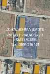 кодг 62062. Тухлена стопанска сграда 780м2 в стопански двор - 3800м2.