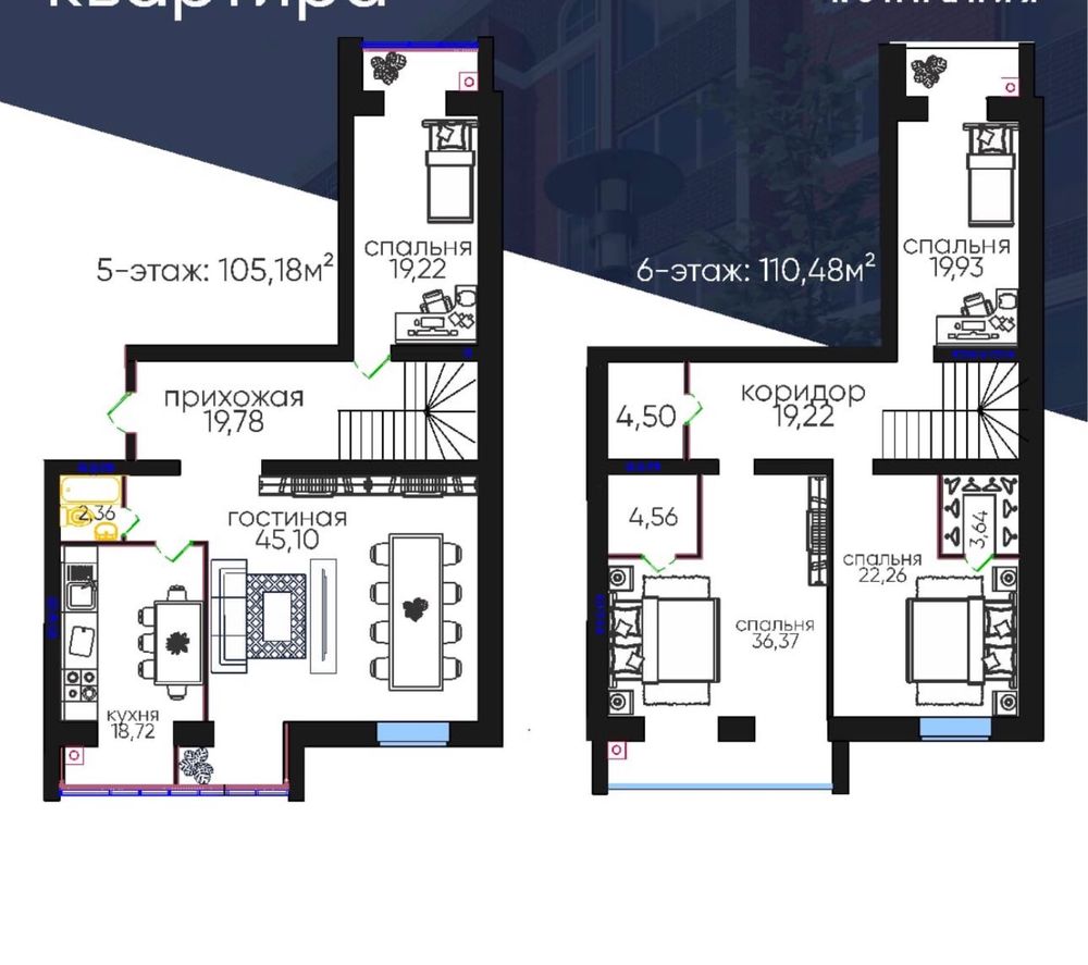 Продам пентхаус 220кв.м 5 к.кв и 160 кв.м 4 к.кв