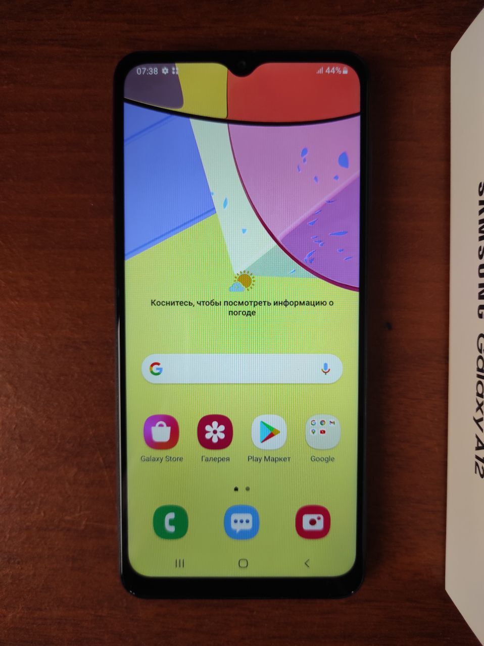 Samsung A12 sotiladi