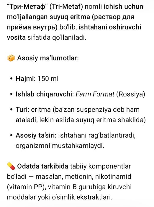 Trimetaf suspenziya
