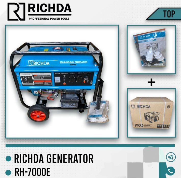 Generator divijok генератор движок