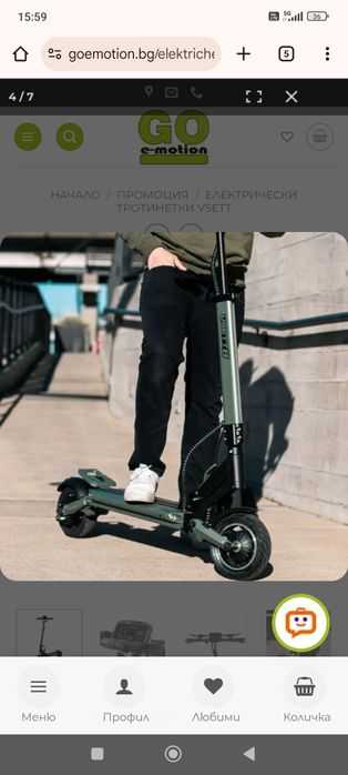 Електрическа тротинетка