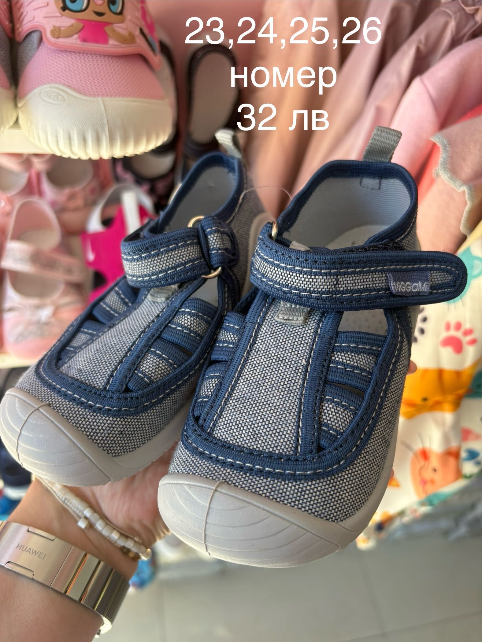Детски пантофи ViGGami