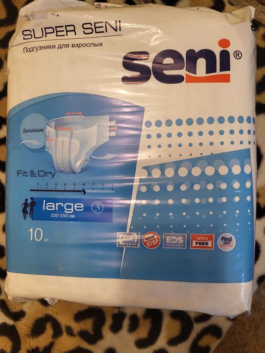 Памперсы для взрослых