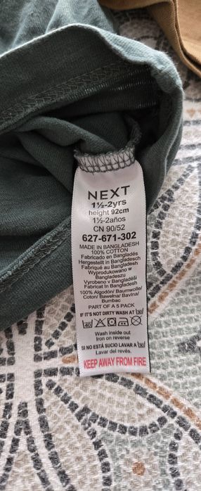 Космонавт Mamas & Papas и долнище и блузи Next