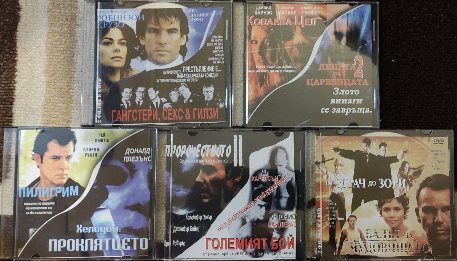 Оригинални ДВД дискове с филми