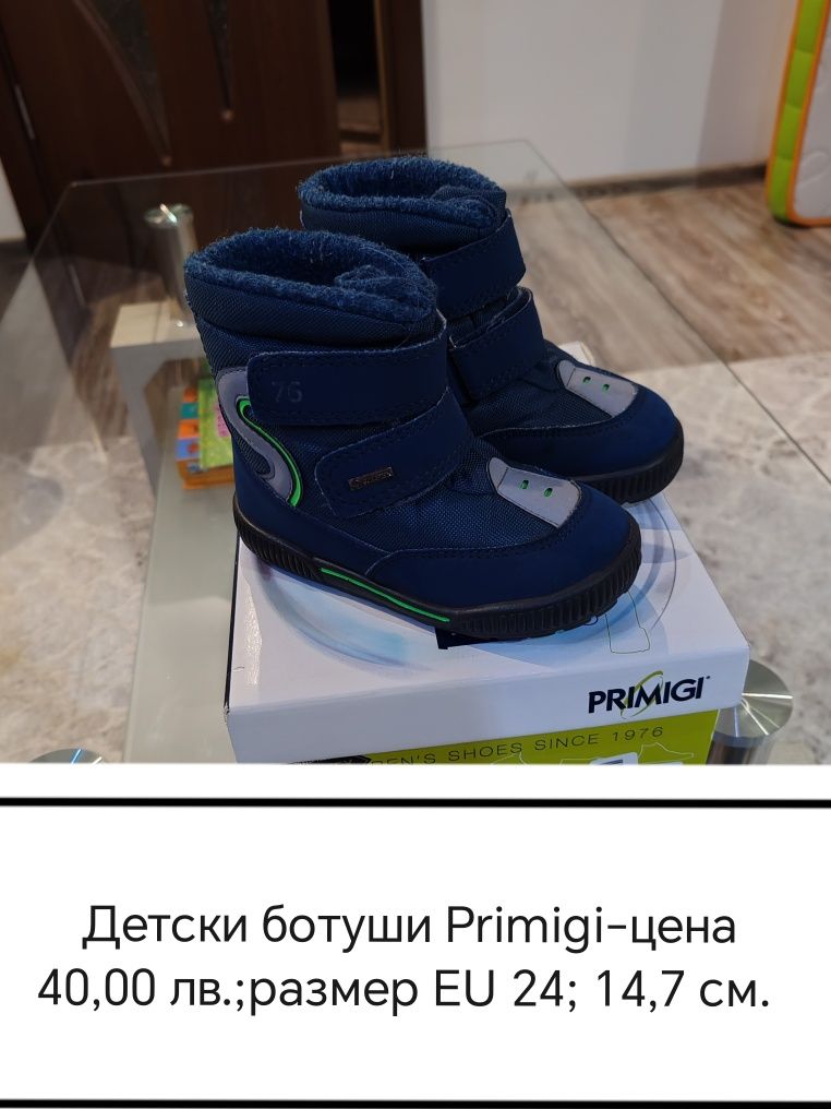 Детски зимни боти и ботуши AdidasTerrex,Primigi,Next-23,24,25,26,27,28
