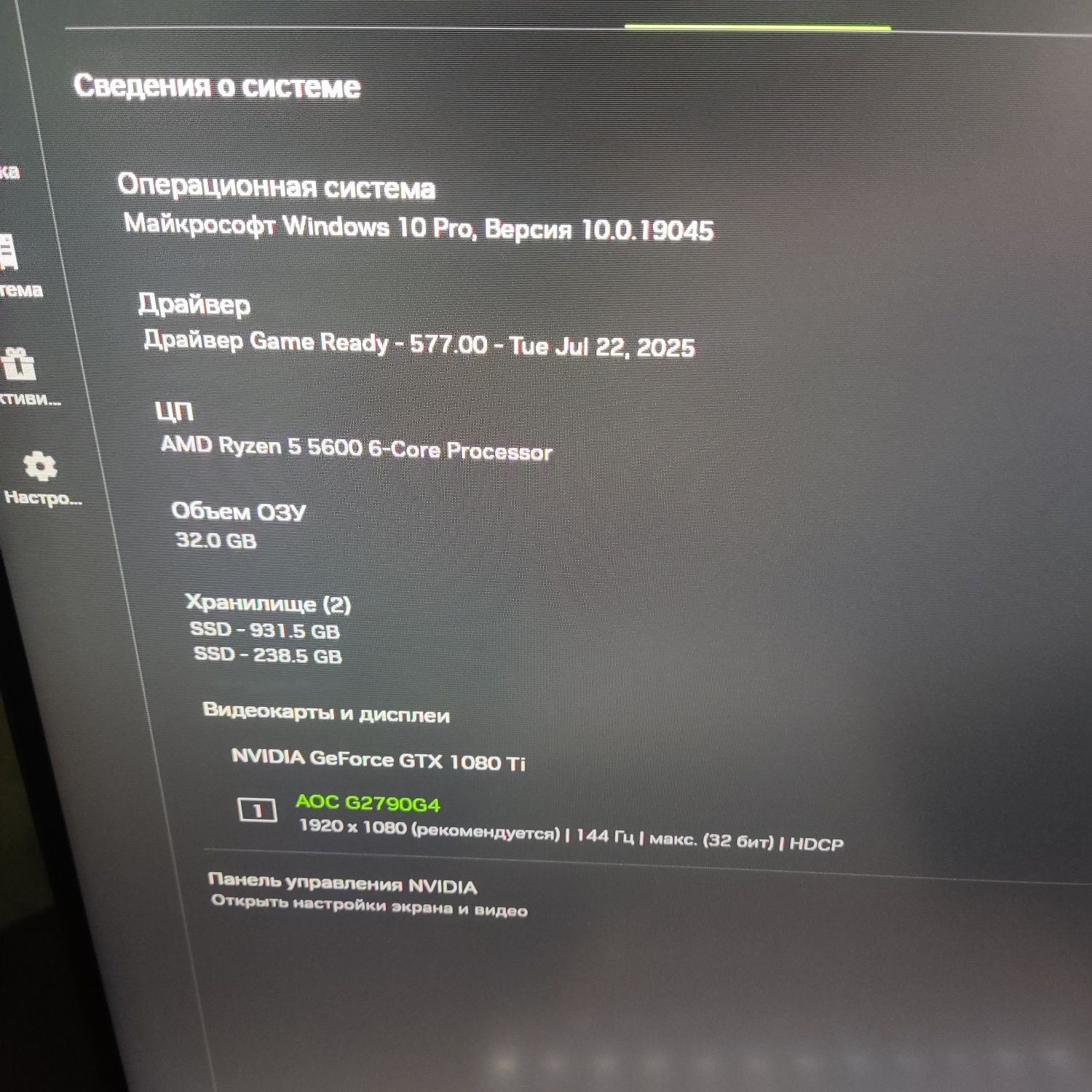 Игровой Компьютер 1080ti