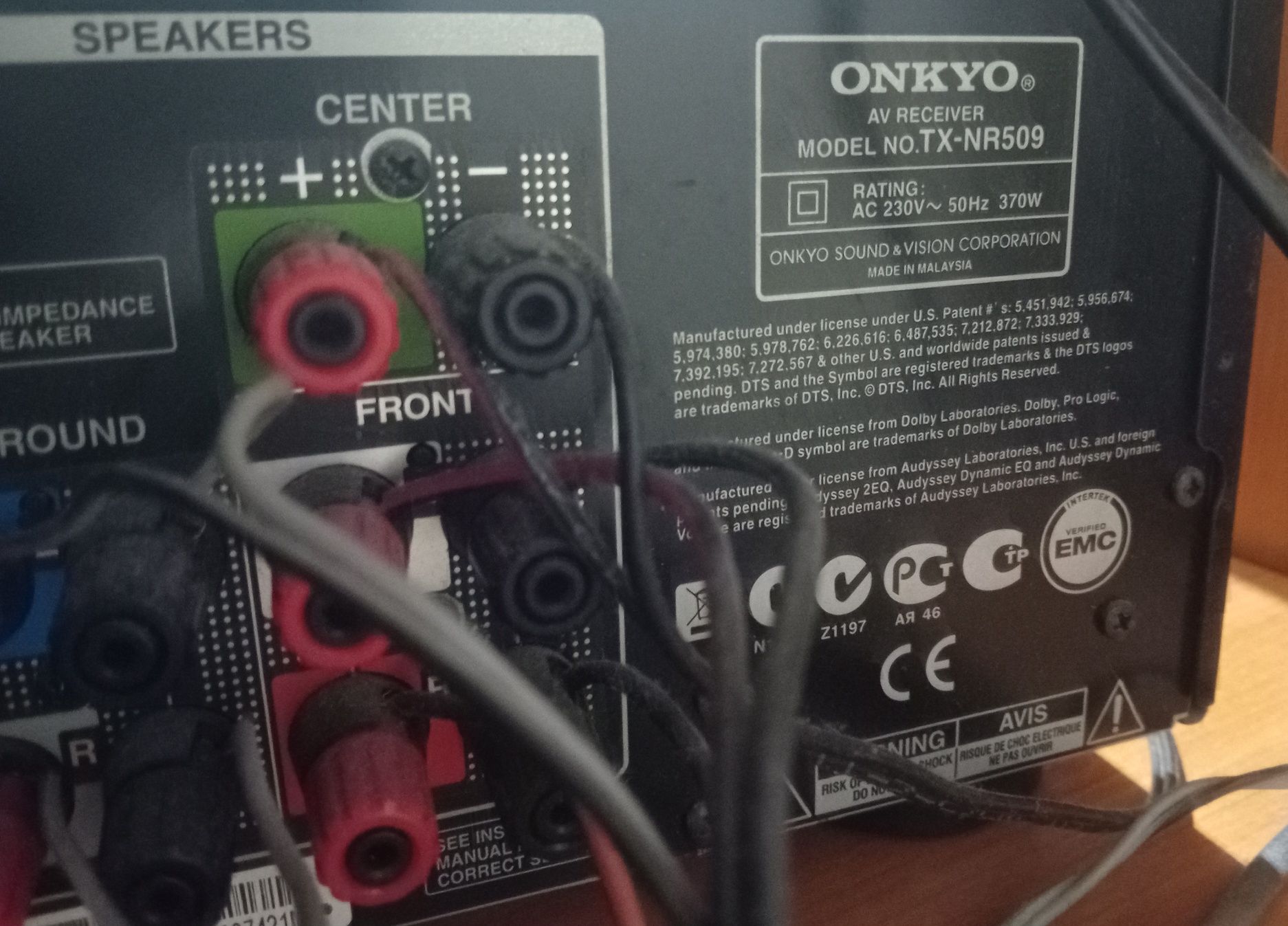 Ресийвър Onkyo USB HDMI с дистанционно