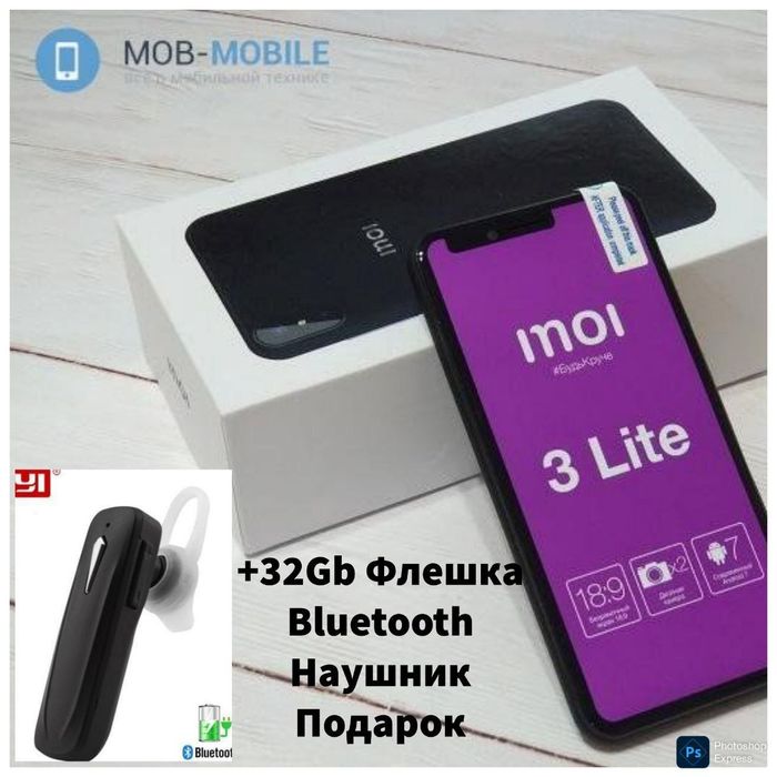 Новый Смартфон INOI 3 Lite +32гб Флешка и Blietooth Наушник