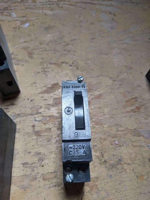 Предпазител 25А 220V БДС 6320-73