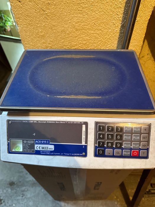 Търговска везна/кантар