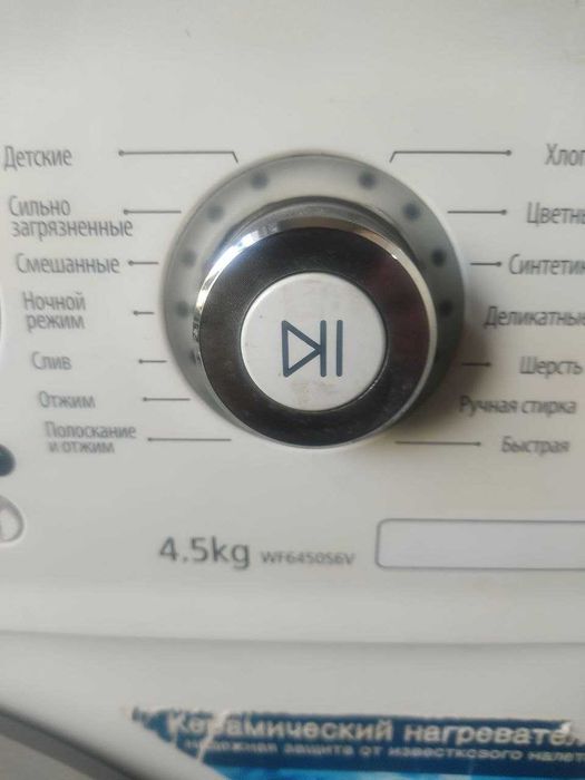 Стиральная машина САМСУНГ 4.5кг