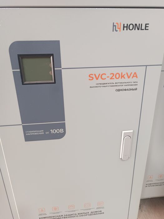 Elektr tarmogʻini stabilni qilish uchun stabilizatorlar 20 kv