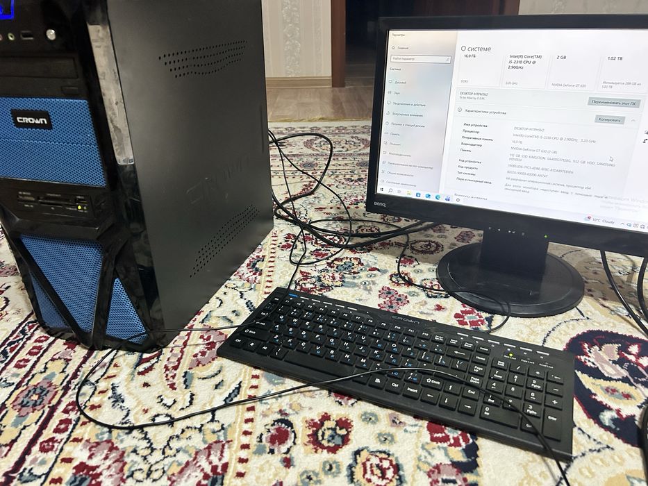 Компьютер продается в комплекте