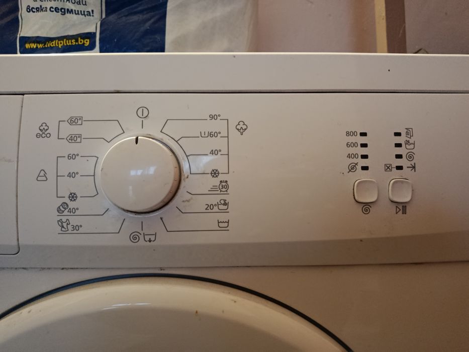 Пералня БЕКО 5кг