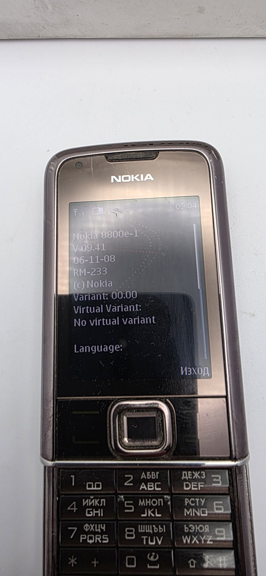 Nokia 8800 sapphire arte