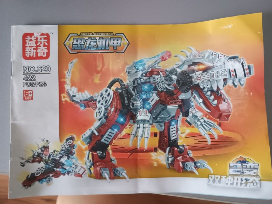 Lego complet.Se poate face și avion .