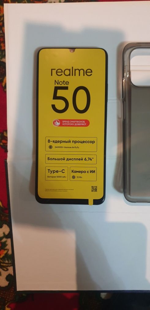 Новый 2024 год с коробочным документом. Realme Note 50
