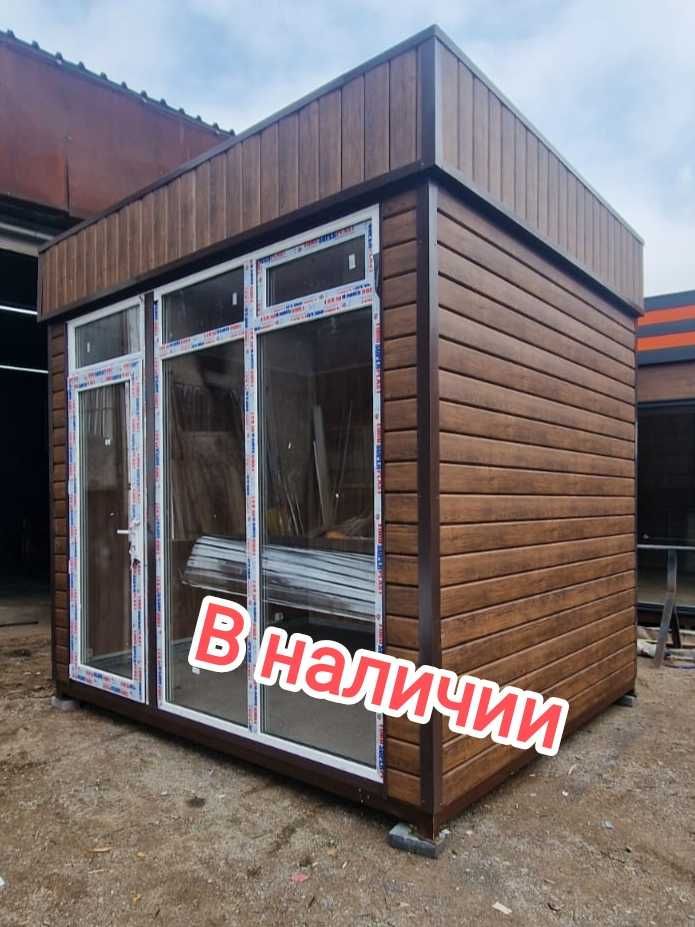 Продам Киоск. Под ключ