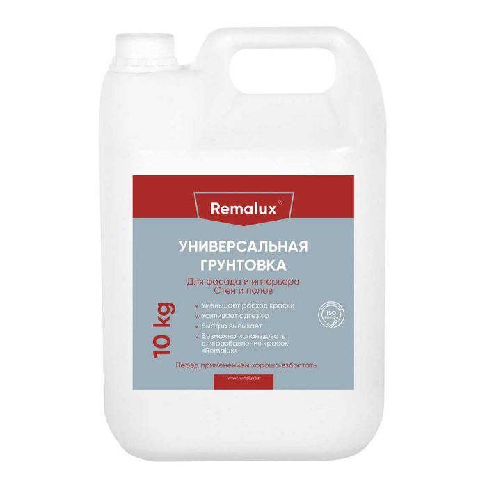 Грунтовка Remalux