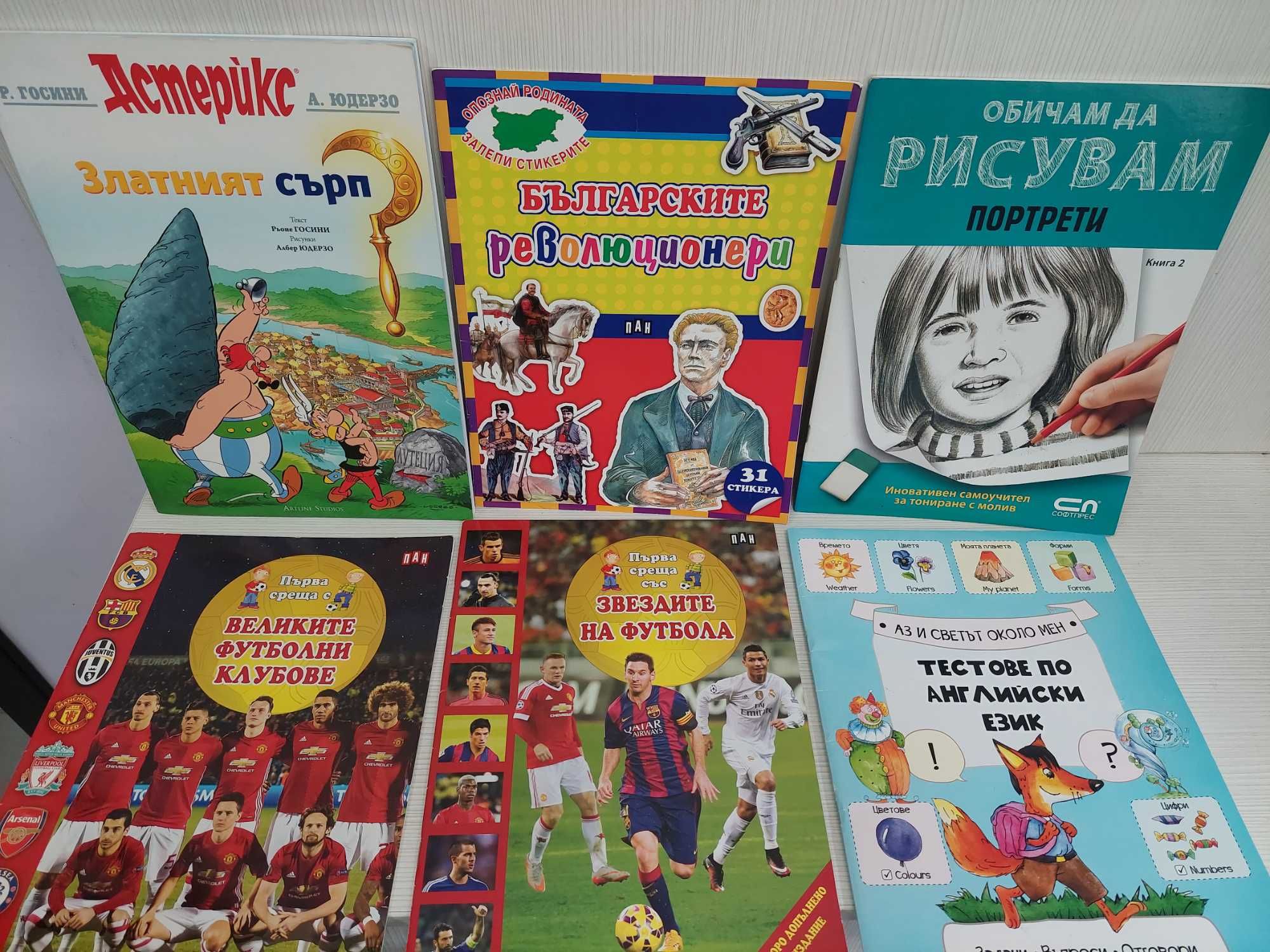 Запазени книги за деца и възрастни от 2-10лв.