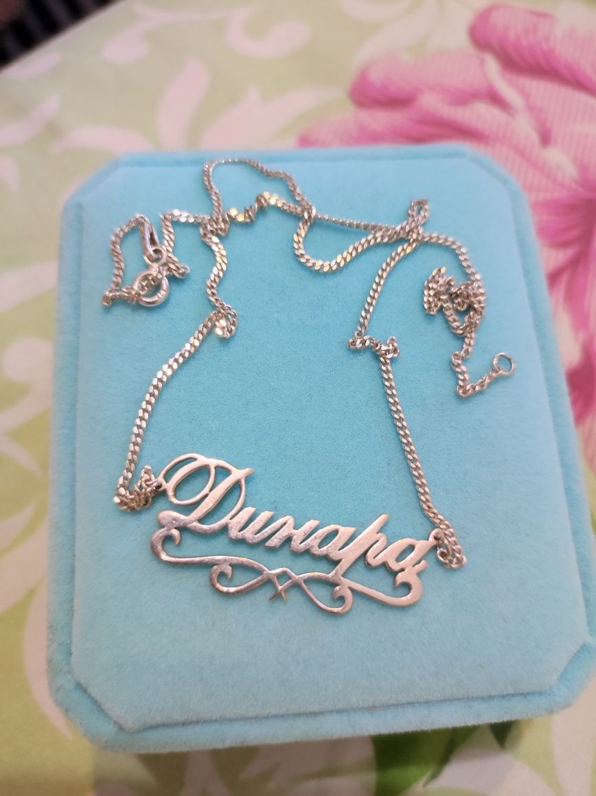 Продам именную цепочку