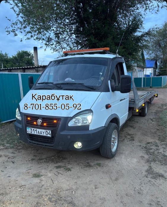 Эвакуатор карабутак 24/7