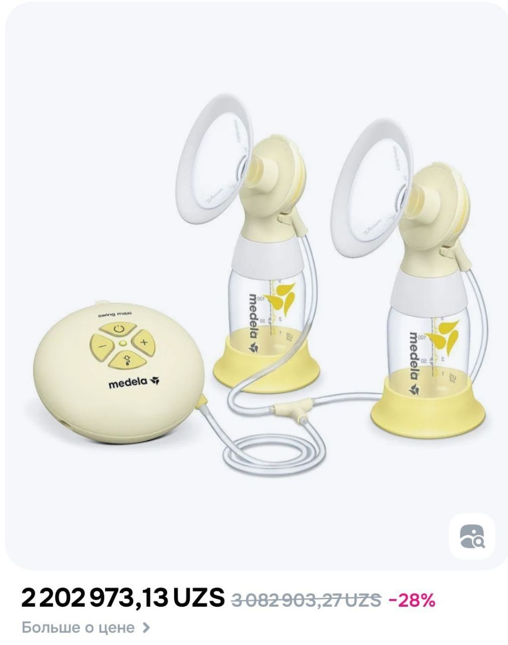 Электрический молокоотсос Medela