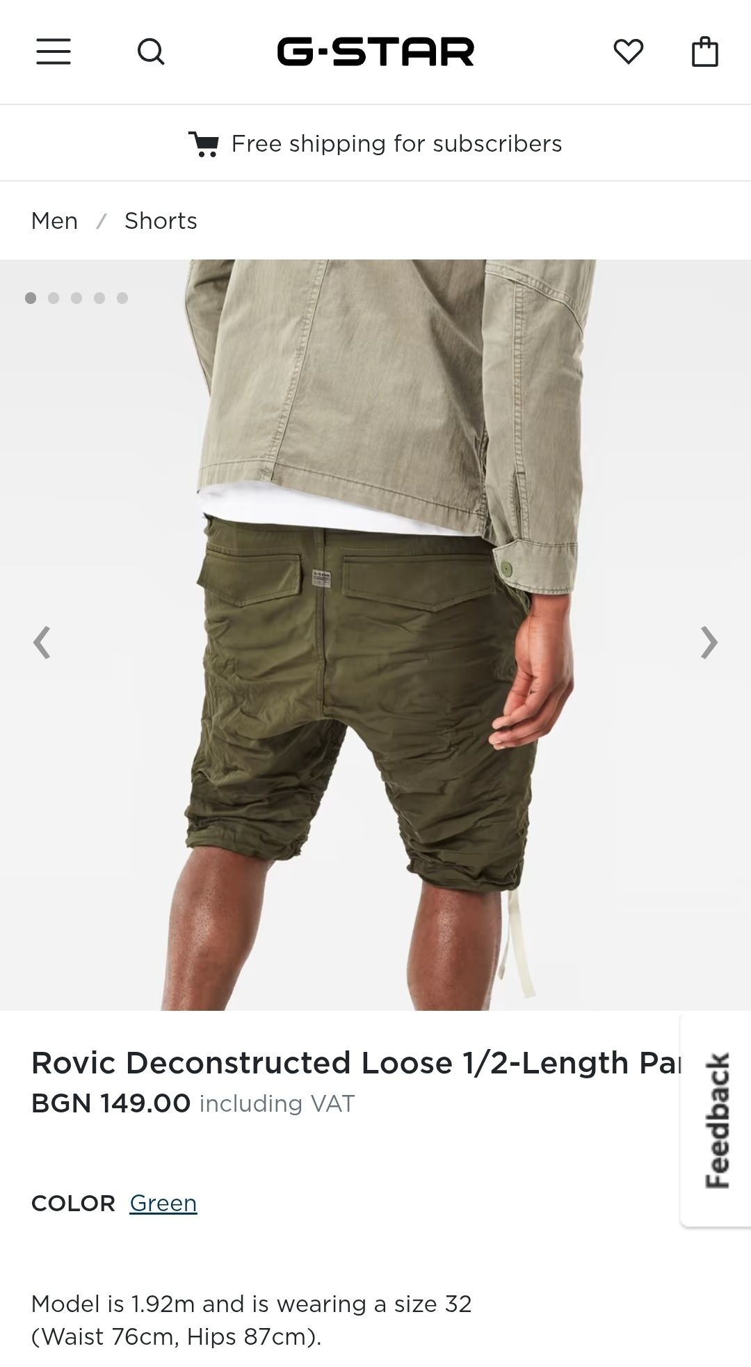 Оригинални мъжки къси панталони G-Star Raw Rovic W30 , 31 нови зелени