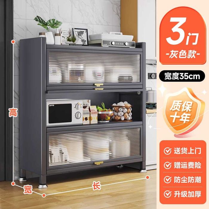 oshxona shkaflari balkon uchun/ металлические шкафы для кухни