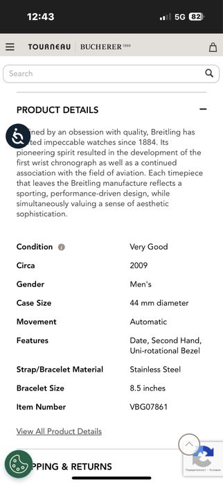 Мъжки часовник BREITLING Avenger Seawolf A17330